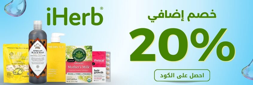 تسوق صفقات الأزياء